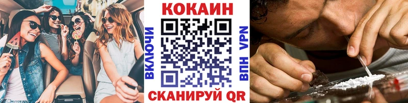 Все наркотики Воркута МАРИХУАНА АМФ МЕФ COCAIN