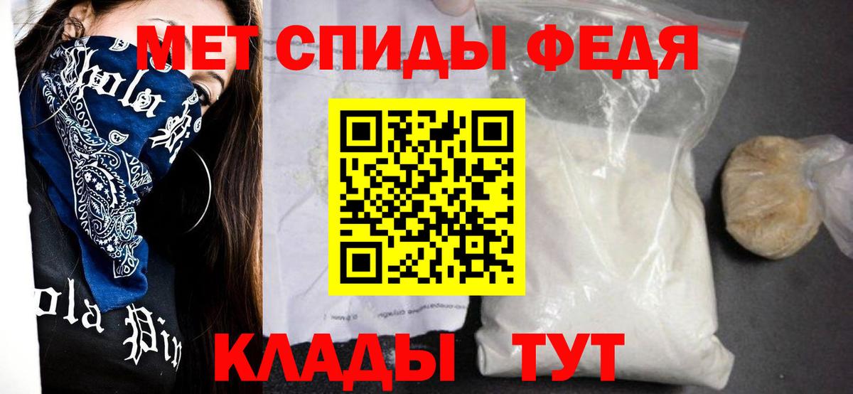 АМФЕТАМИН  Вход с VPN  Воркута  АМФЕТАМИН 98% 