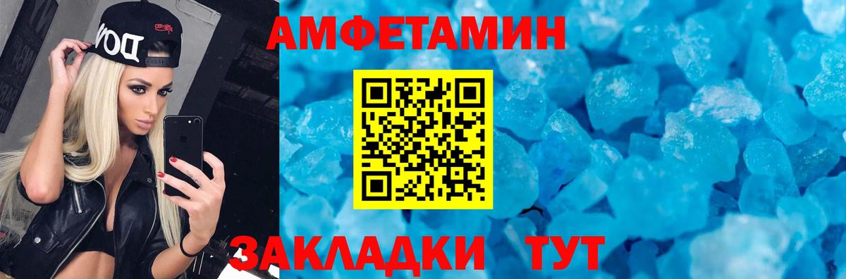 hydra зеркало  Воркута  Amphetamine Розовый  Амфетамин  АМФ 