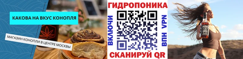 Canna-Cookies конопля  купить наркоту  Воркута 