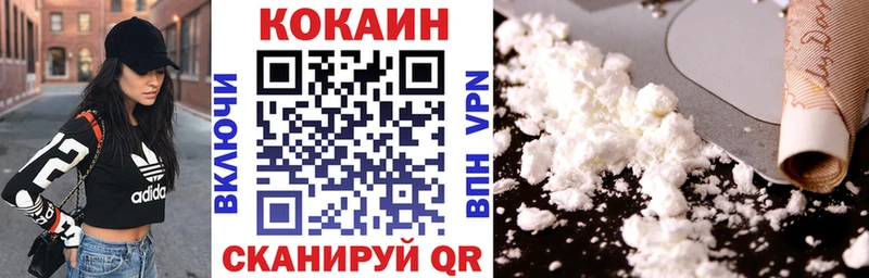 наркотики  Воркута  КОКАИН 97% 
