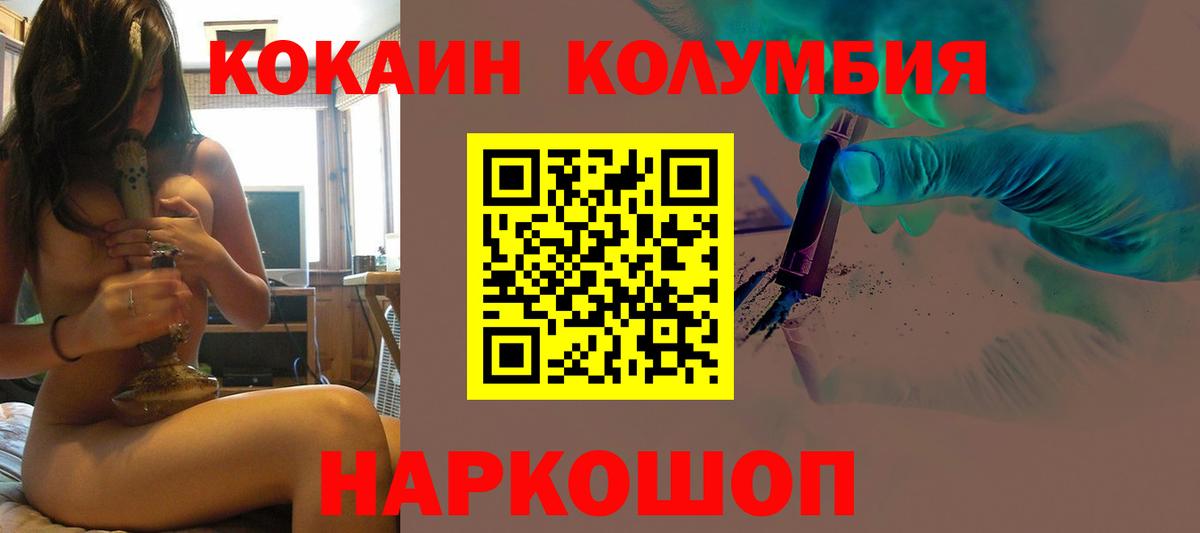 Гарик  Вход с VPN  Канабис  Хмурый  Где купить наркотики?  Мяу-Мяу  Масло ТГК  Воркута  Канабис  Молли  КОКАИН 