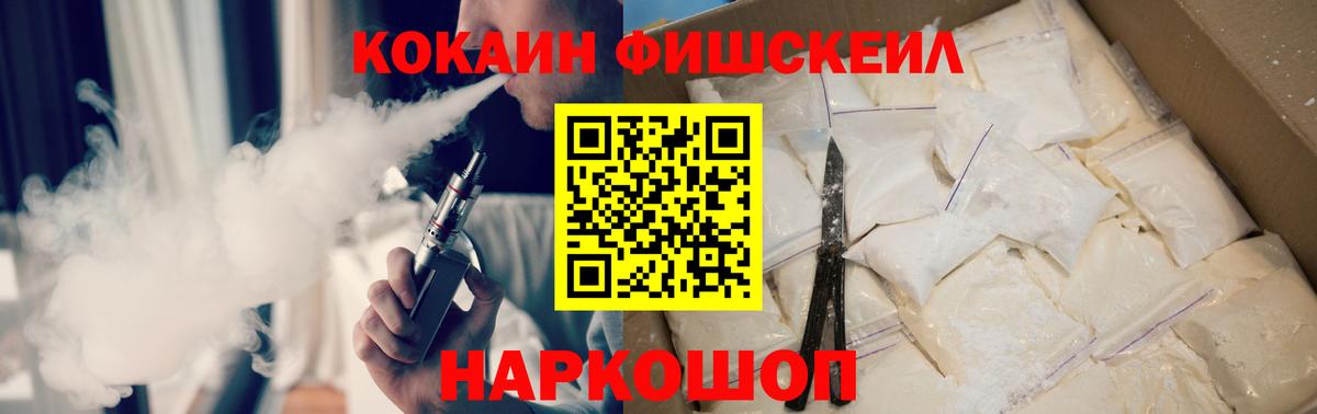 КОКАИН 99% Воркута