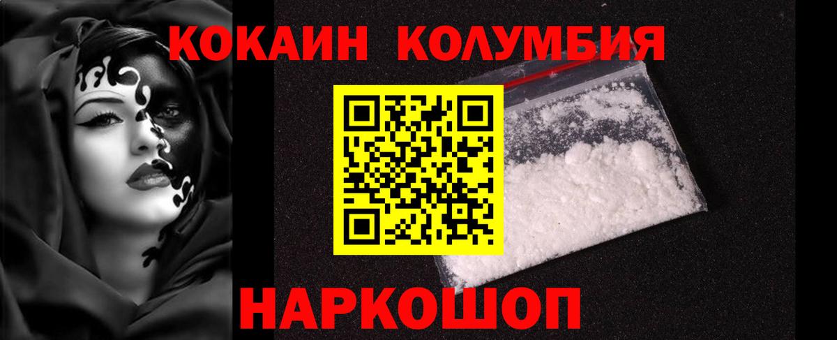 Cocaine 99%  Воркута  цена наркотик  Кокаин Боливия 