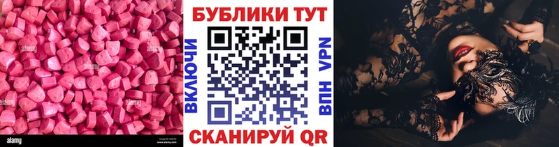 Экстази Philipp Plein  MEGA онион  Воркута  купить наркоту 