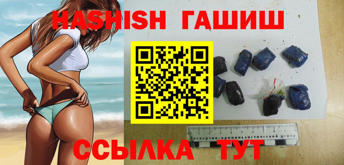 ГАШ гарик  Вход с VPN  ГАШ  Воркута 