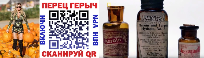 купить закладку  Воркута  Героин хмурый 