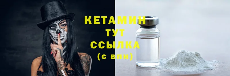 купить   Воркута  Кетамин ketamine 