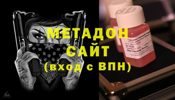 мефедрон Балахна