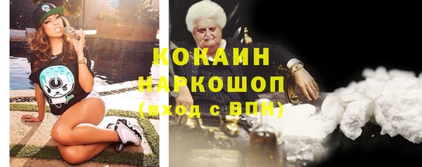 мефедрон VHQ Баксан