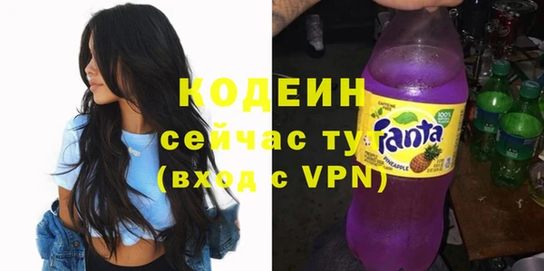 каннабис Ступино