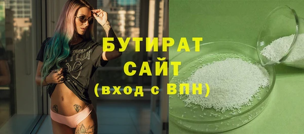 мефедрон Балахна