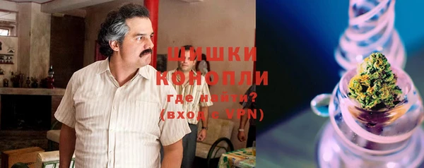 альфа пвп Балабаново