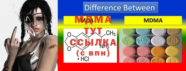 мефедрон мука Елабуга