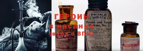 мефедрон Балахна
