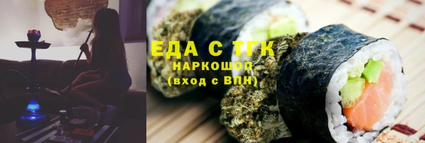 мефедрон Балахна