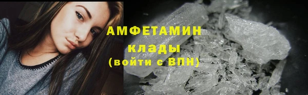 мефедрон VHQ Баксан