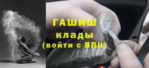 мефедрон Балахна