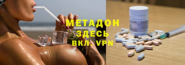 альфа пвп Балабаново