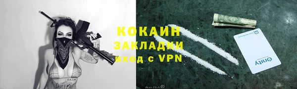мефедрон Балахна