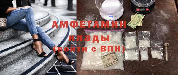 мефедрон VHQ Баксан
