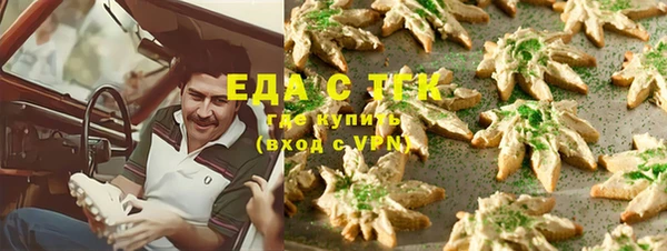 мефедрон VHQ Баксан
