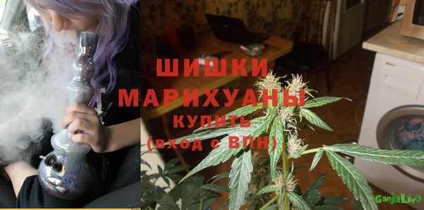 мефедрон Балахна