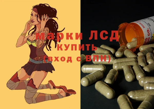 каннабис Ступино