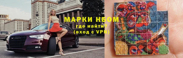 мефедрон Балахна