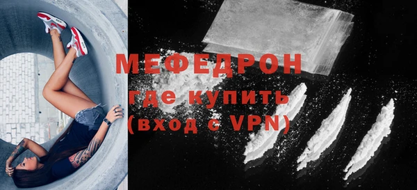 мефедрон VHQ Баксан