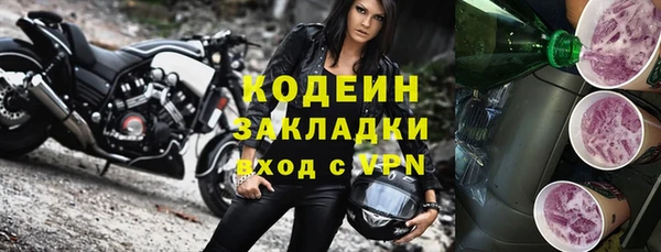 герыч Строитель