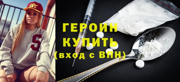 герыч Строитель