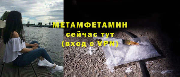 мефедрон Балахна