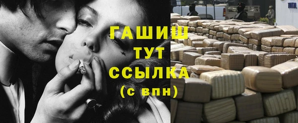 мефедрон VHQ Баксан