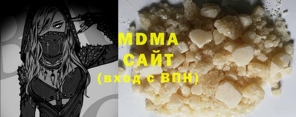 гашик Струнино