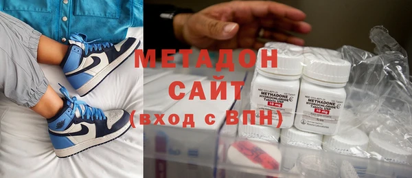 каннабис Ступино