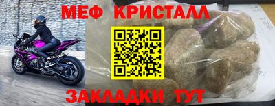 амф Абакан