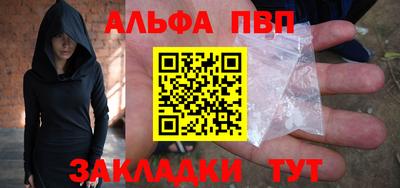хмурый Волжский