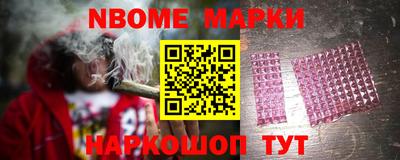 герыч Абинск