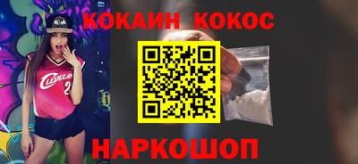 прущие грибы Абакан