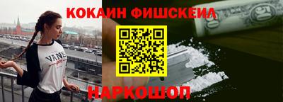 MDMA Premium VHQ Волжск