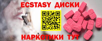 MDMA Premium VHQ Волжск
