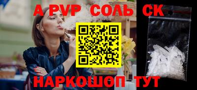 мдпв Волгодонск