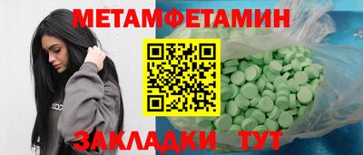 MDMA Premium VHQ Волжск