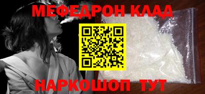 MDMA Premium VHQ Волжск