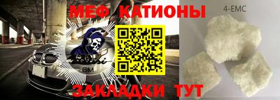 герыч Абинск