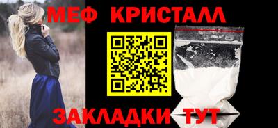хмурый Волжский