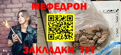 мдпв Азнакаево