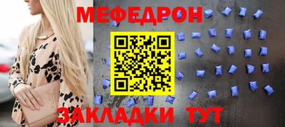 прущие грибы Абакан