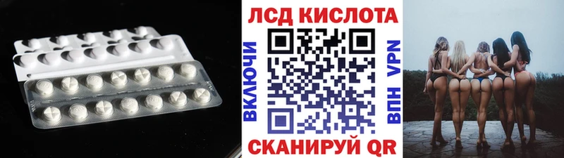 купить закладку Воркута LSD-25 экстази ecstasy